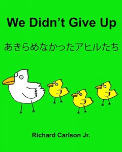 Descargar We Didn’t Give Up あきらめなかったアヒルたち : Children’s Picture Book English-Japanese (Bilingual Edition) (English Edition) pdf, epub, ebook