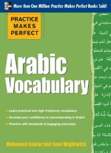 Descargar Practice Makes Perfect Arabic Vocabulary: With 145 Exercises (Practice Makes Perfect Series) pdf, epub, ebook