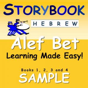 Descargar Storybook Hebrew Alef Bet Learning Made Easy!: Books 1, 2, 3 and 4 Sample (English Edition) pdf, epub, ebook