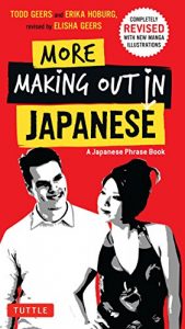 Descargar More Making Out in Japanese: Completely Revised and Updated with new Manga Illustrations – A Japanese Phrase Book (Making Out Books) pdf, epub, ebook