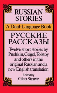 Descargar Russian Stories: A Dual-Language Book (Dover Dual Language Russian) pdf, epub, ebook