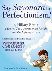 Descargar Say Sayonara to Perfectionism! (English Edition) pdf, epub, ebook