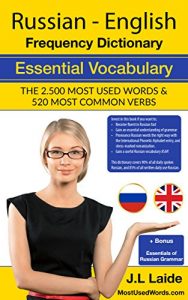 Descargar Russian English Frequency Dictionary – Essential Vocabulary- 2500 Most Used Words & 520 Most Common Verbs (English Edition) pdf, epub, ebook