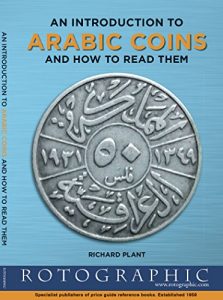 Descargar Arabic Coins and How to Read Them: An Introduction to: (English Edition) pdf, epub, ebook