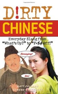 Descargar Dirty Chinese: Everyday Slang from (Dirty Everyday Slang) pdf, epub, ebook