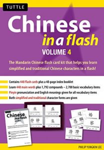 Descargar Chinese in a Flash Volume 4 pdf, epub, ebook