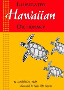 Descargar Illustrated Hawaiian Dictionary (English Edition) pdf, epub, ebook