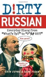 Descargar Dirty Russian: Everyday Slang from (Dirty Everyday Slang) pdf, epub, ebook