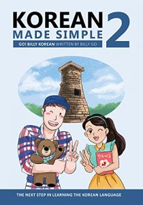 Descargar Korean Made Simple 2: The next step in learning the Korean language (English Edition) pdf, epub, ebook