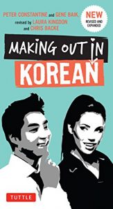 Descargar Making Out in Korean: Third Edition (Making Out Books) pdf, epub, ebook