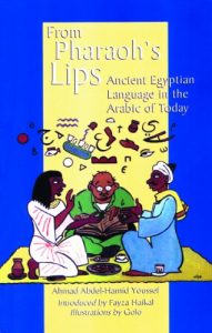 Descargar From Pharaoh’s Lips: Ancient Egyptian Language in the Arabic of Today (Fascinating Peek at Egypts Linguistic Heritage) pdf, epub, ebook