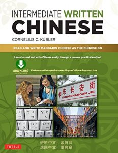 Descargar Intermediate Written Chinese: Read and Write Mandarin Chinese As the Chinese Do (Downloadable Material Included) pdf, epub, ebook