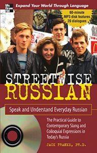 Descargar Streetwise Russian (book): Speak and Understand Everyday Russian (Streetwise (McGraw Hill)) pdf, epub, ebook