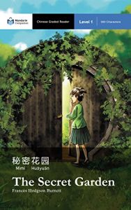 Descargar The Secret Garden: Mandarin Companion Graded Readers: Level 1, Simplified Chinese Edition (English Edition) pdf, epub, ebook