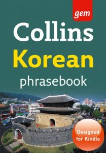 Descargar Collins Gem Korean Phrasebook and Dictionary (Collins Gem) pdf, epub, ebook