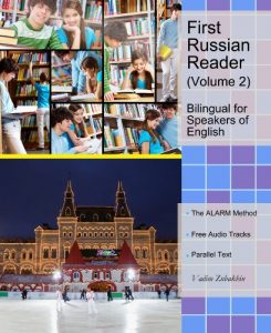 Descargar First Russian Reader (Volume 2) (Graded Russian Readers) (English Edition) pdf, epub, ebook