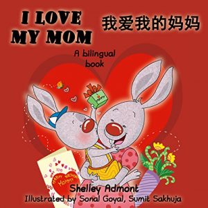 Descargar I Love My Mom (Chinese children’s books, Mandarin childrens books, English Chinese Bilingual childrens books, Chinese kids books, mandarin chinese) (English … Bilingual Collection) (English Edition) pdf, epub, ebook