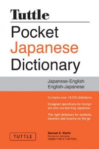 Descargar Tuttle Pocket Japanese Dictionary: Completely Revised and Updated Second Edition (NONE) pdf, epub, ebook