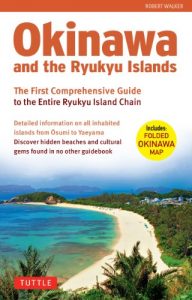 Descargar Okinawa and the Ryukyu Islands: The First Comprehensive Guide to the Entire Ryukyu Island Chain pdf, epub, ebook