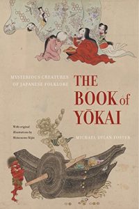 Descargar The Book of Yokai: Mysterious Creatures of Japanese Folklore pdf, epub, ebook