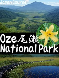 Descargar Oze National Park: The Backpacker’s Guide for a 2-day 1-night Trek from Tokyo to See a Marsh, a Field of Flowers, a Lake, a Waterfall and a Mountain (English Edition) pdf, epub, ebook