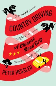 Descargar Country Driving: A Chinese Road Trip pdf, epub, ebook