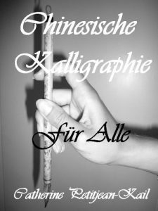 Descargar CHINESISCHE KALLIGRAPHIE FÜR ALLE – Wenn die Schrift zu Kunst wird (German Edition) pdf, epub, ebook