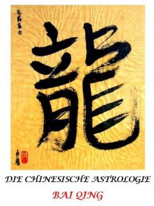 Descargar DIE CHINESISCHE ASTROLOGIE (German Edition) pdf, epub, ebook