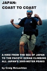 Descargar Japan Coast to Coast: A Hike from the Sea of Japan to the Pacific Ocean Climbing All Japan’s 3000-meter Peaks (English Edition) pdf, epub, ebook