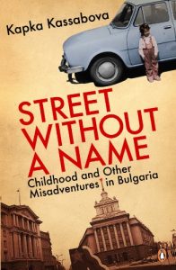 Descargar Street Without a Name pdf, epub, ebook