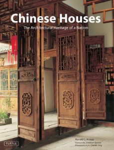 Descargar Chinese Houses: The Architectural Heritage of a Nation (NONE) pdf, epub, ebook